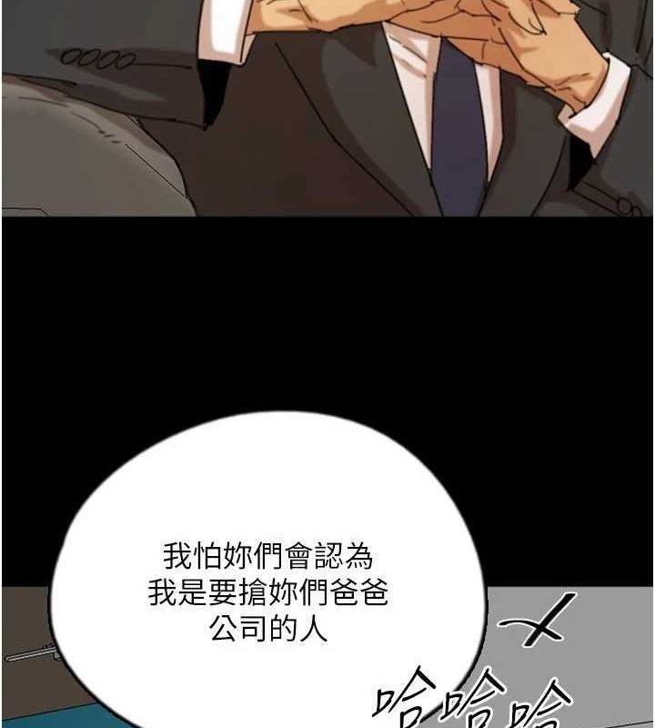 第88张