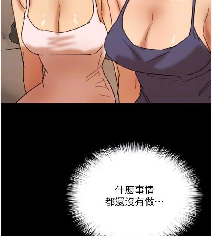 第153张