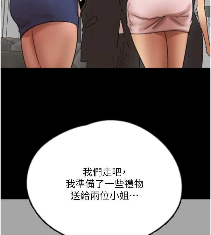 第46张