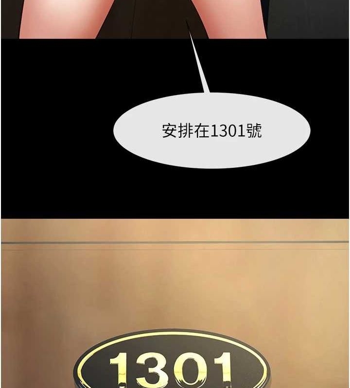 第31张