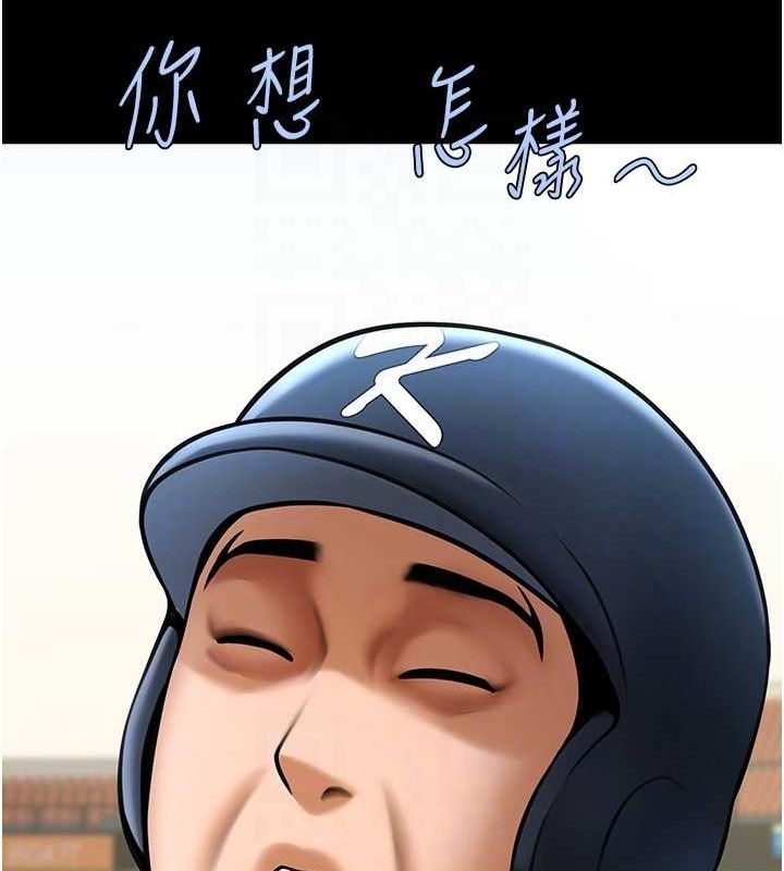第77张