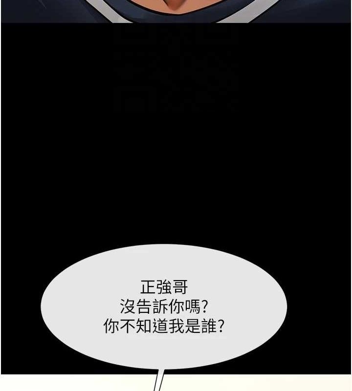 第82张
