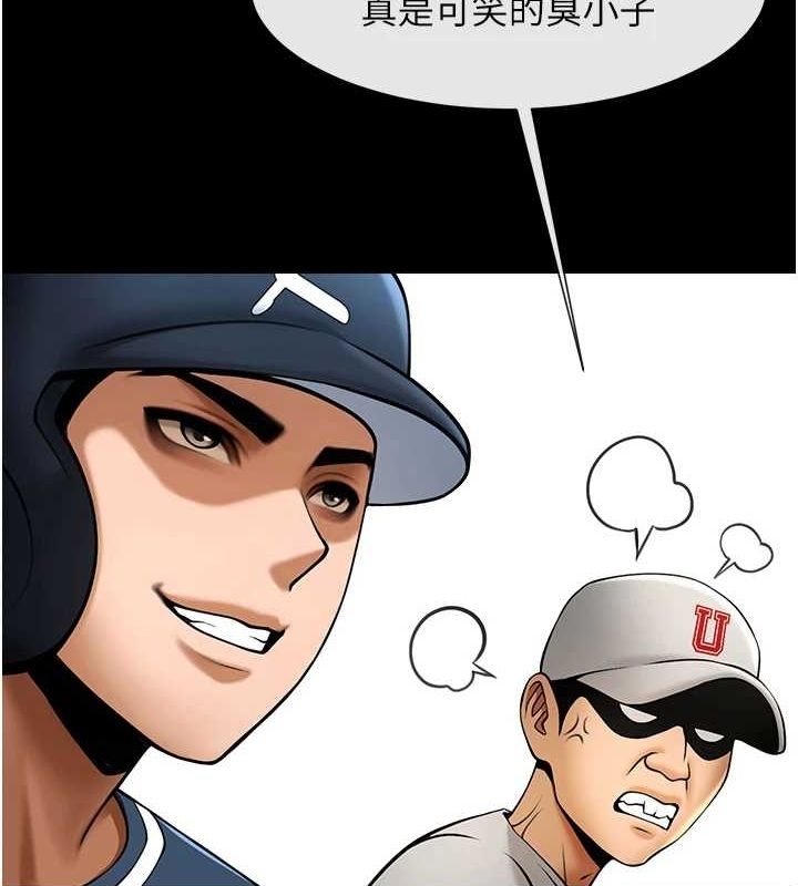 第87张