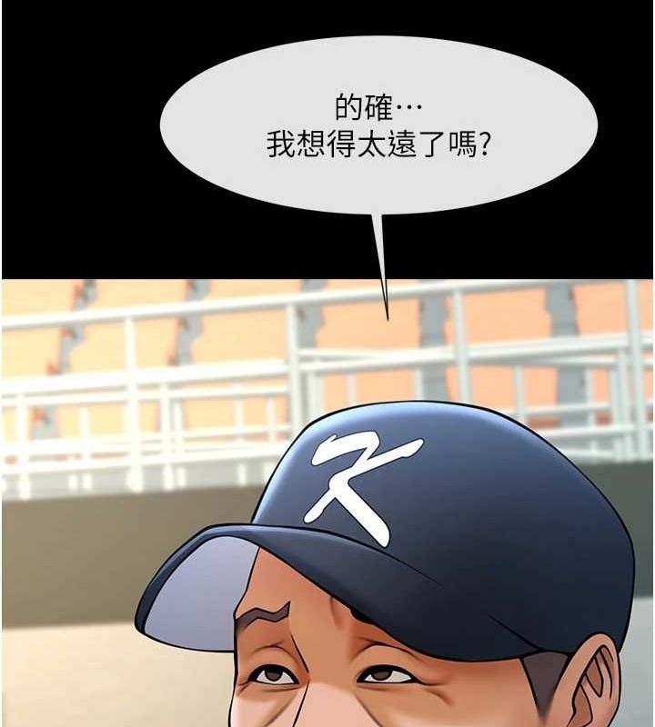 第32张