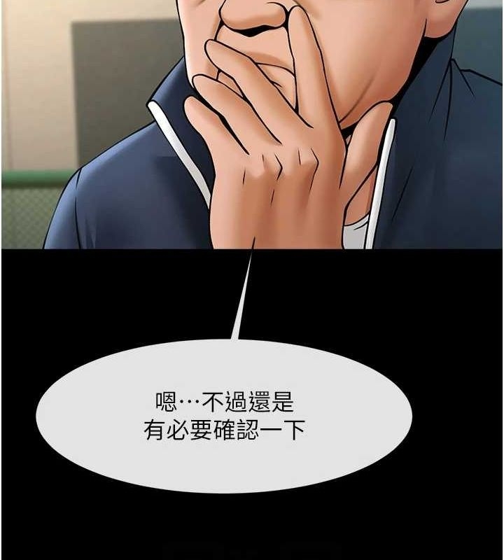 第33张