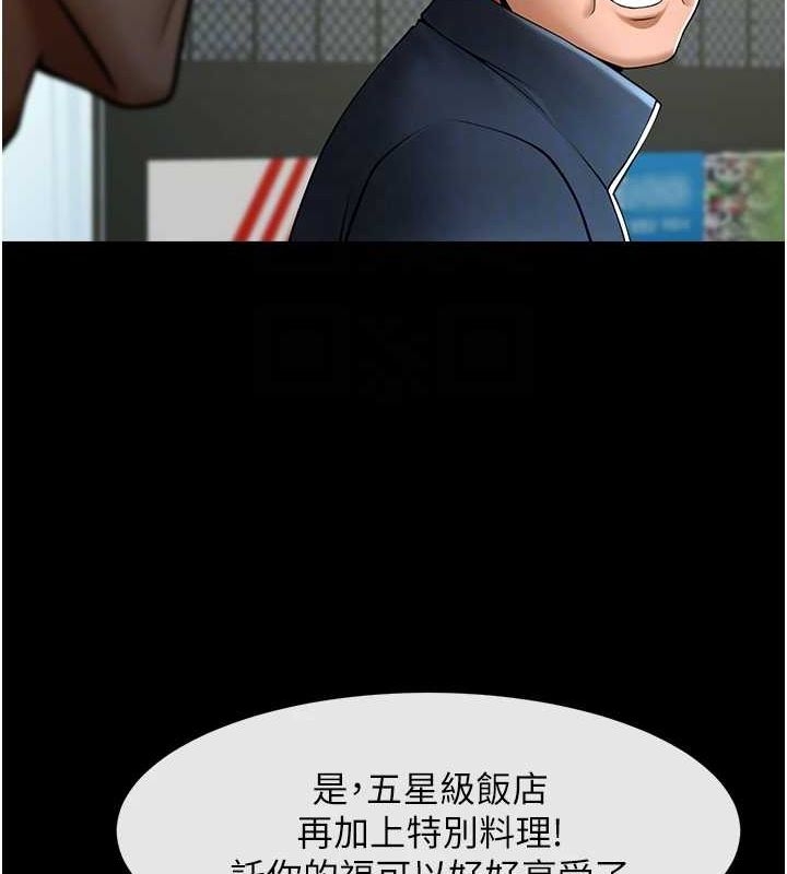 第37张