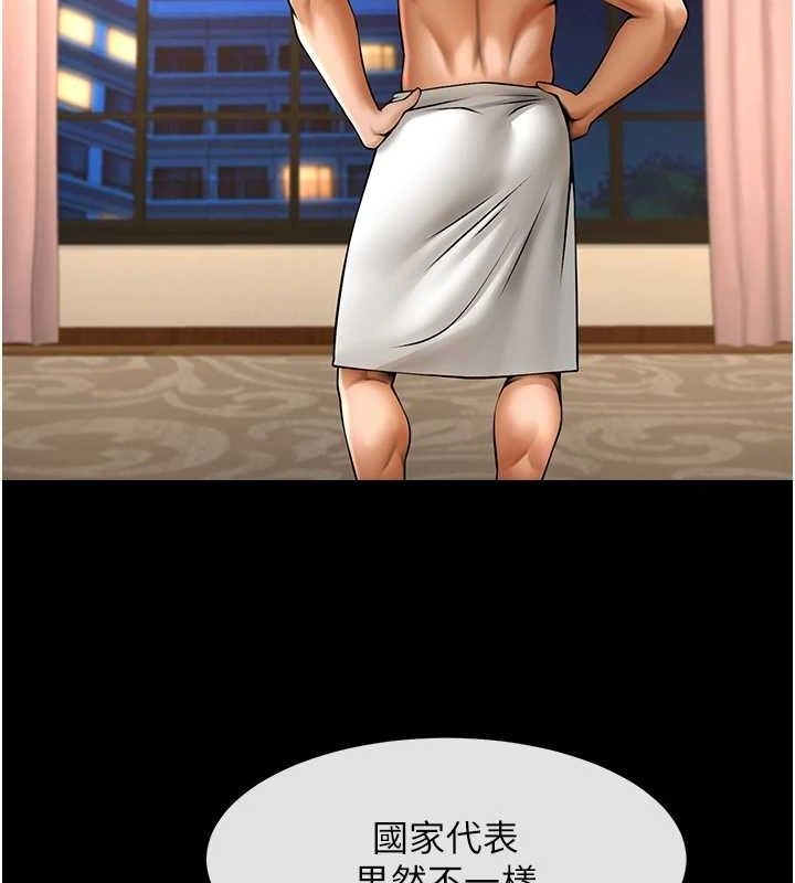 第67张