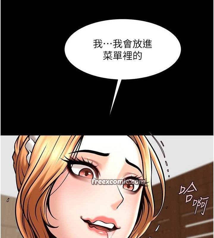 第143张