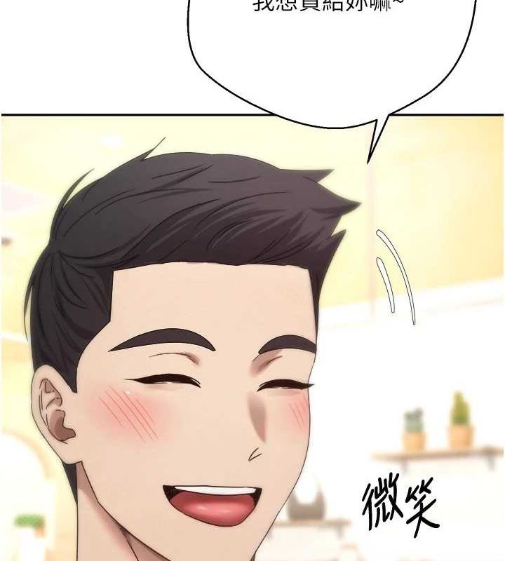 第67张