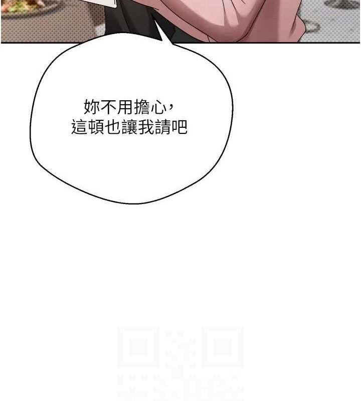 第87张