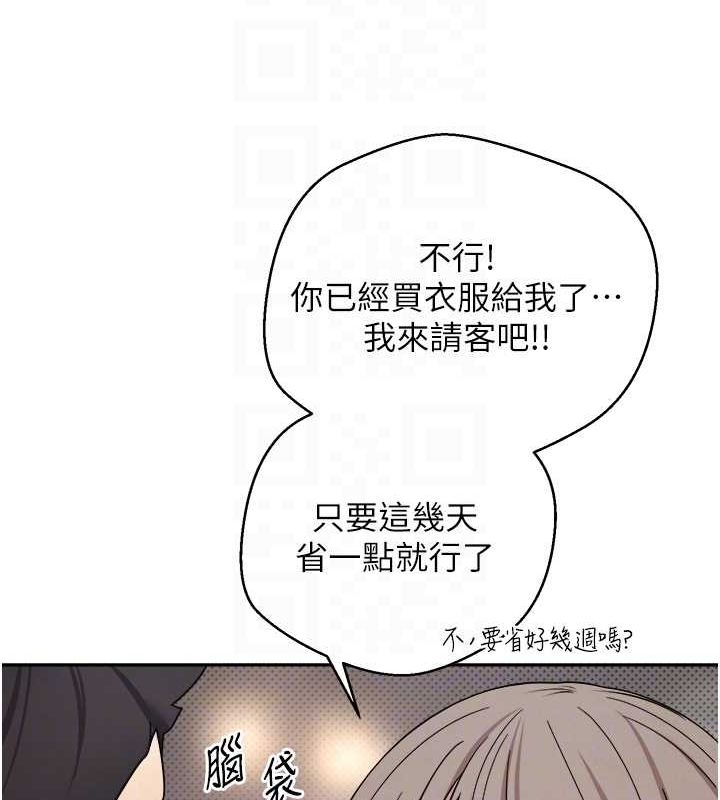 第90张
