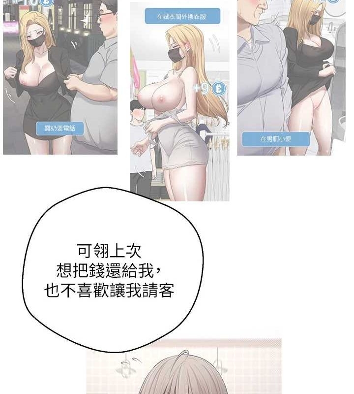 第98张