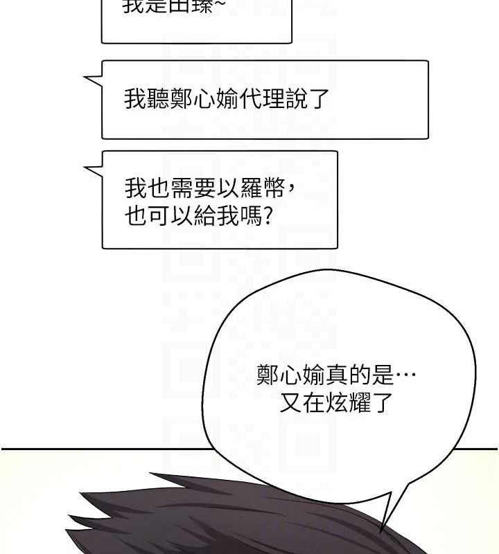 第86张