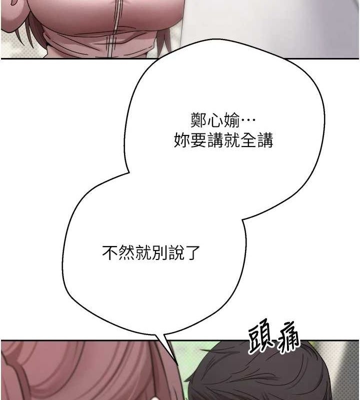 第111张