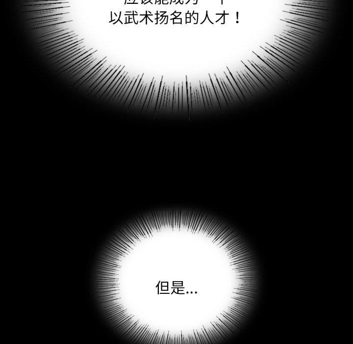 第84张