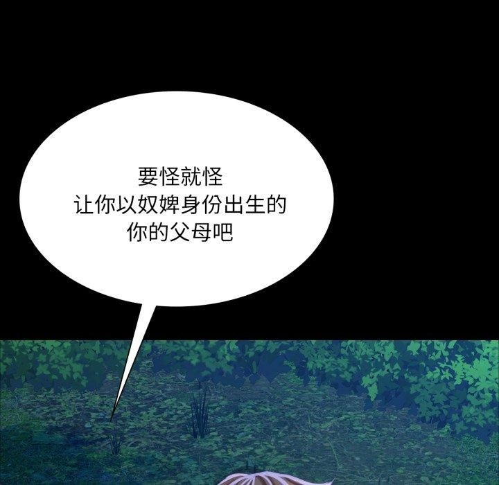 第97张
