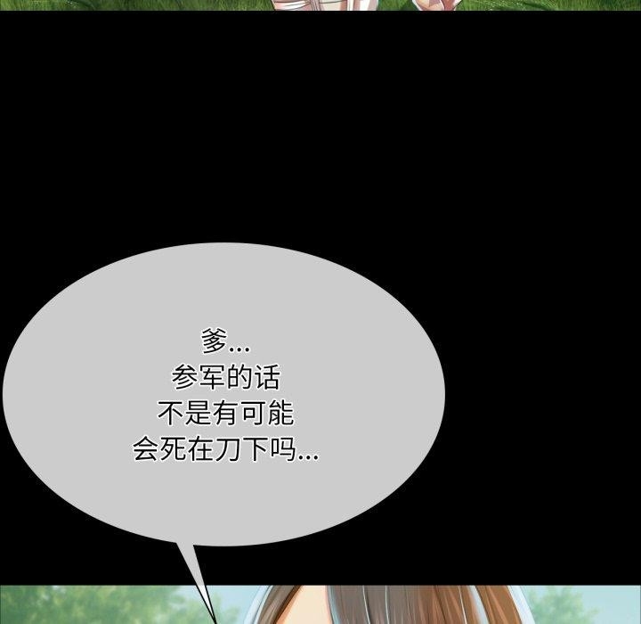 第114张