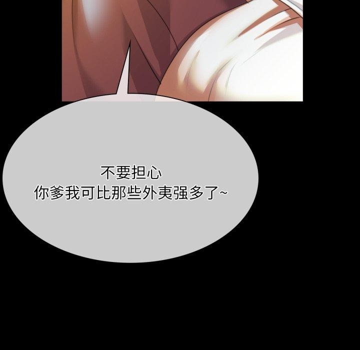 第121张