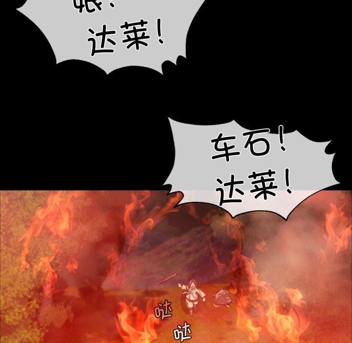 第26张
