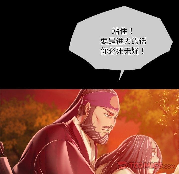 第83张