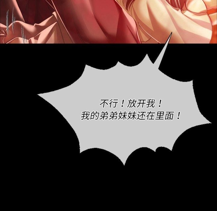 第85张