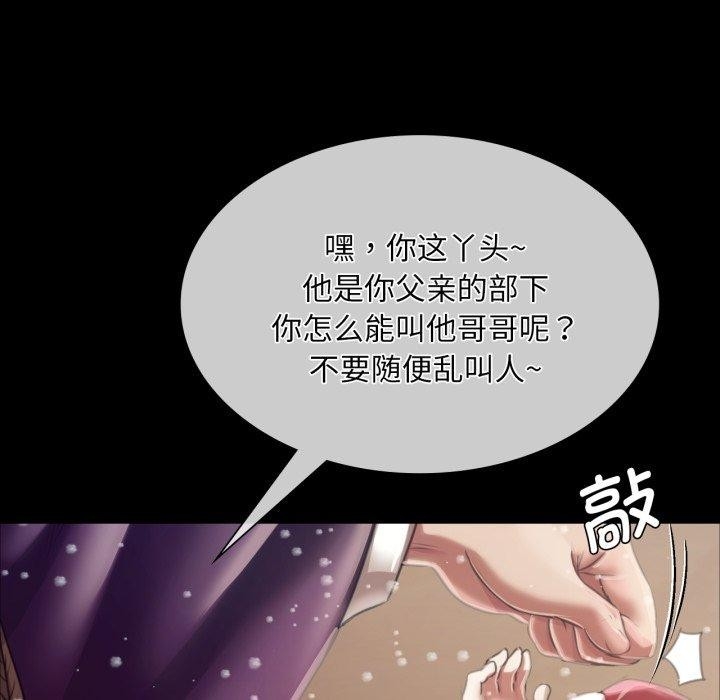 第143张