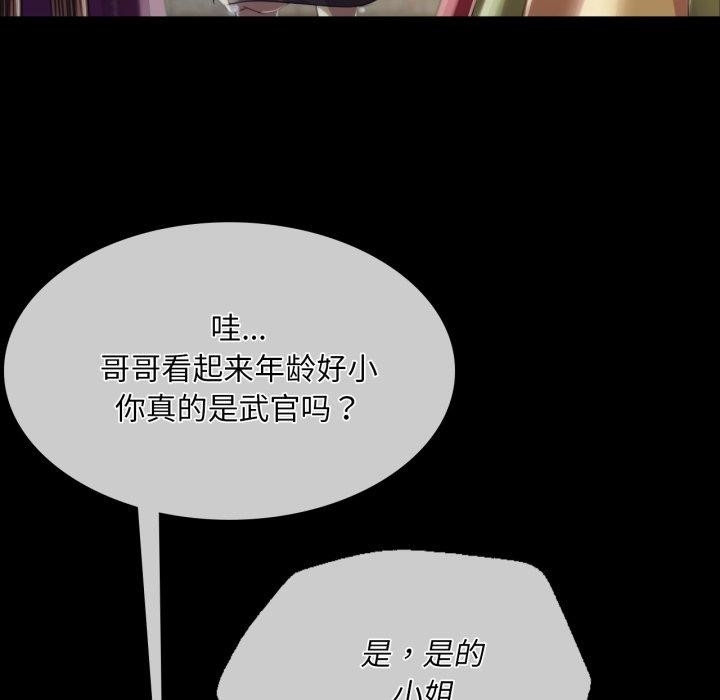 第148张