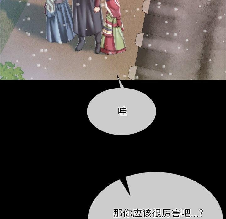 第151张