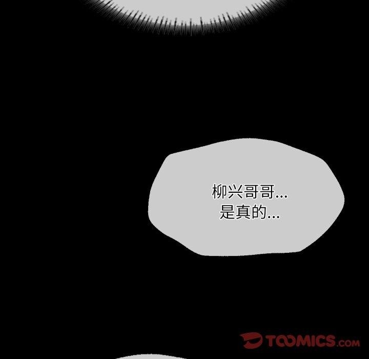 第173张