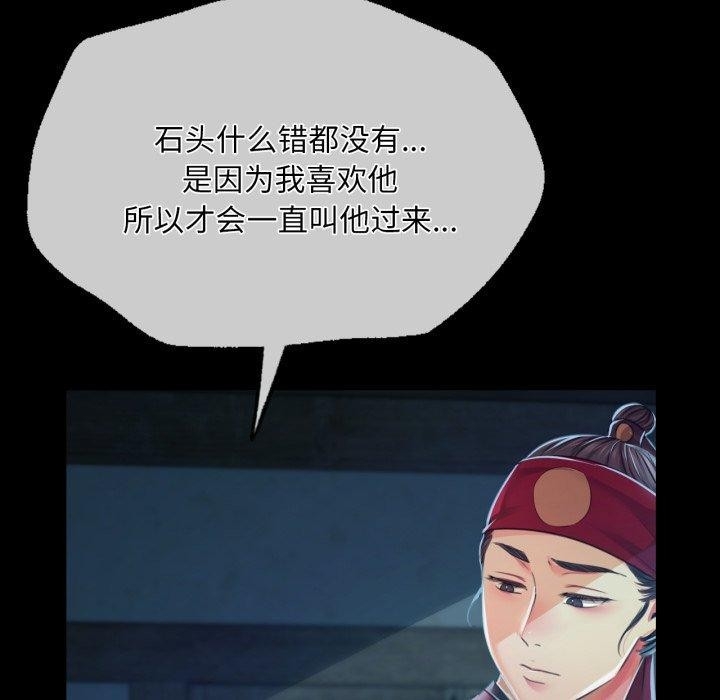 第175张