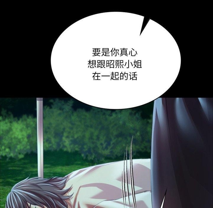 第34张