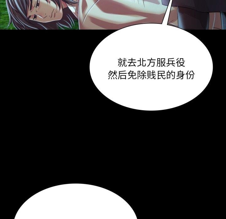 第38张