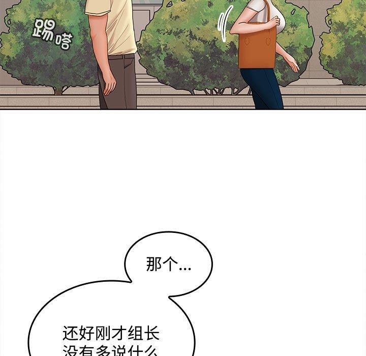 第87张