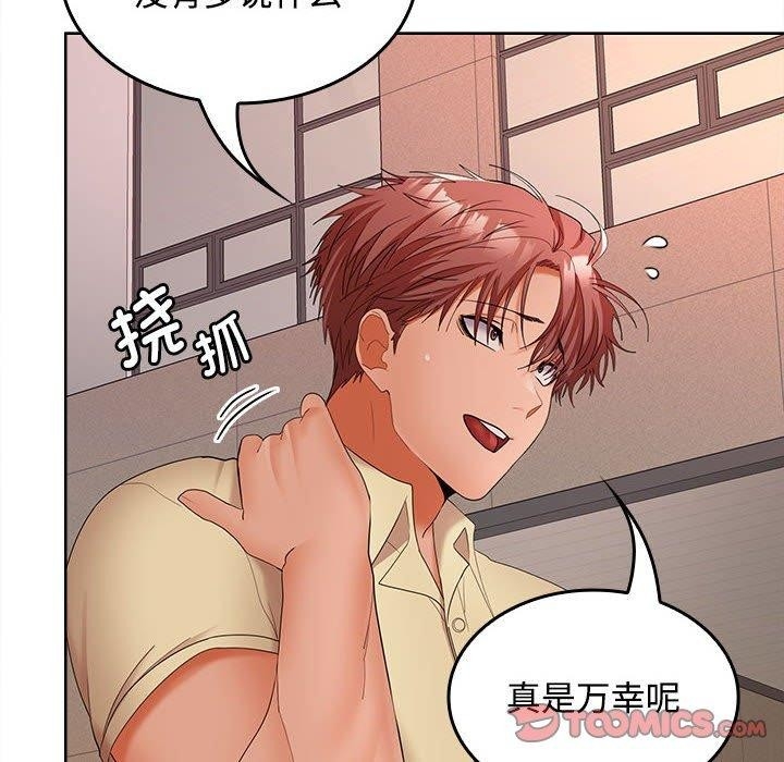 第90张