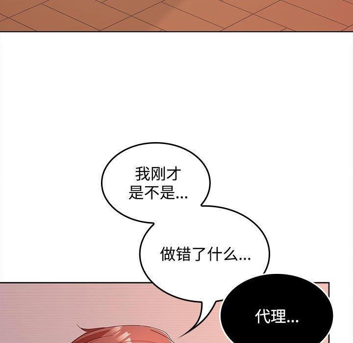 第108张
