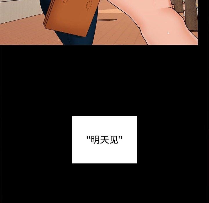 第123张