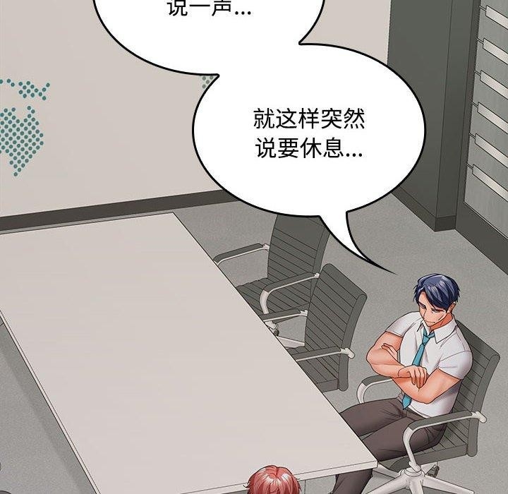 第136张