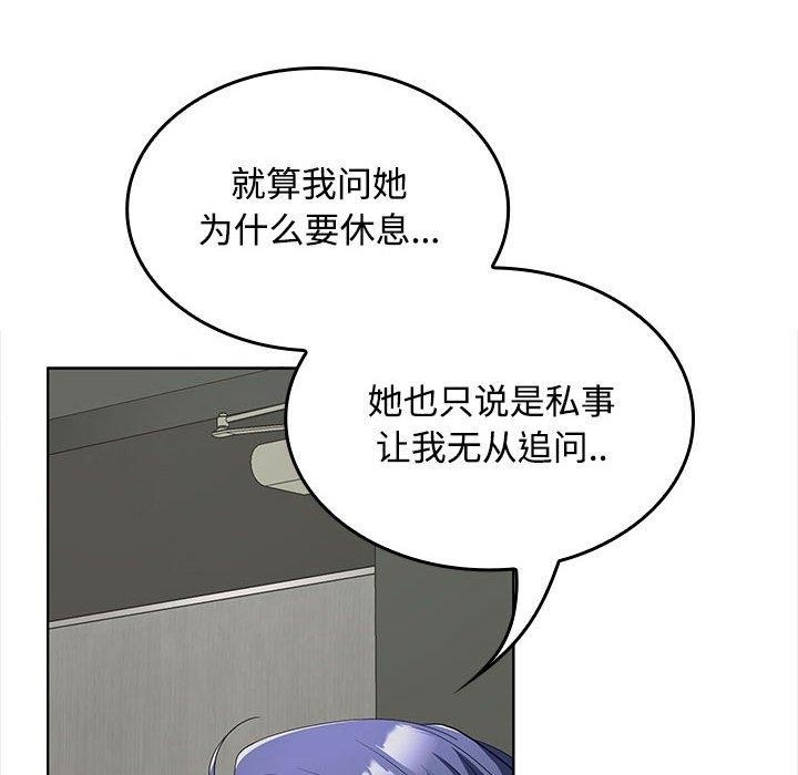 第138张