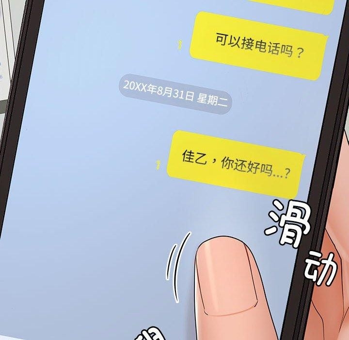 第16张