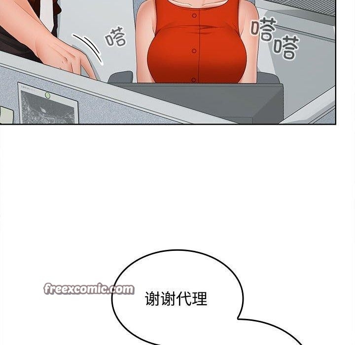第44张