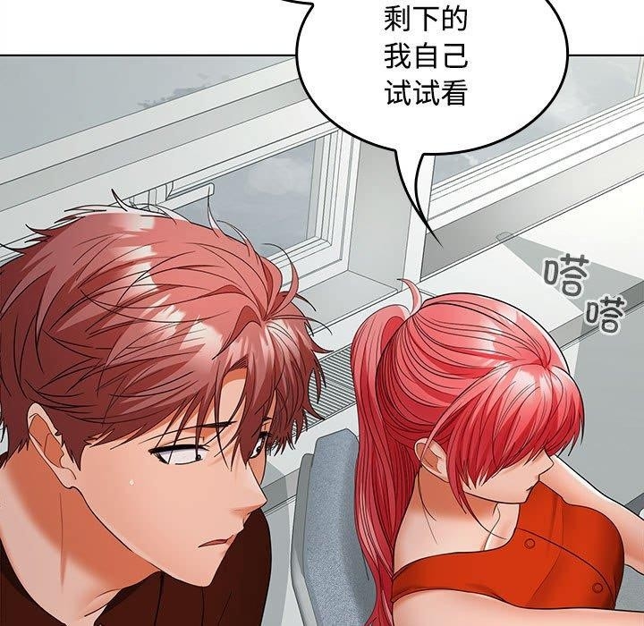 第46张