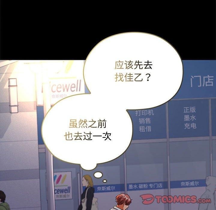 第73张