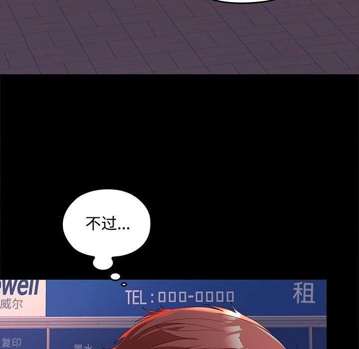 第77张