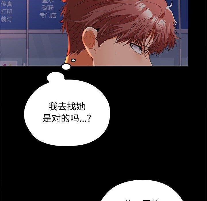 第79张