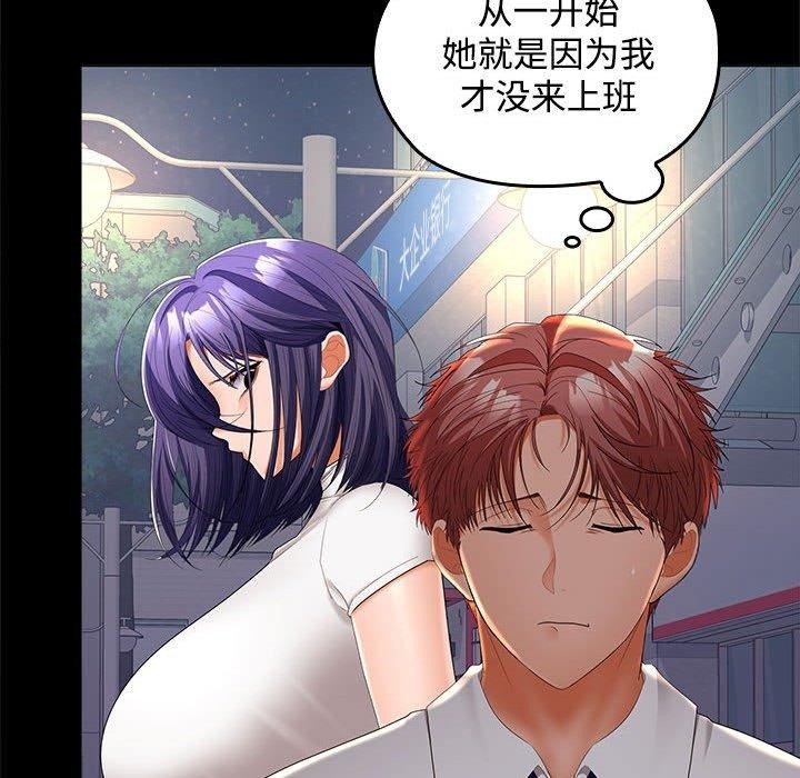 第82张