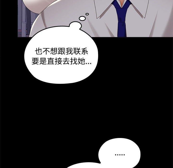 第83张