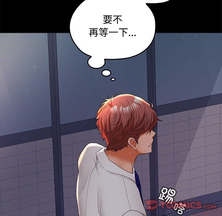 第86张