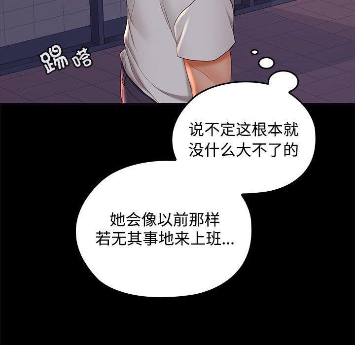 第88张