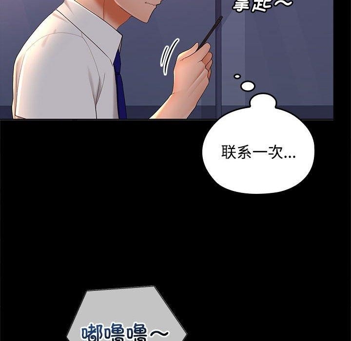 第96张