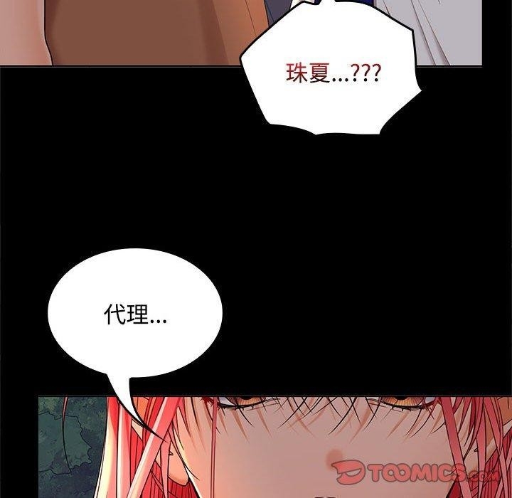 第110张